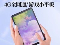 ħminiƽ8+128GBèŻݼ689Ԫ