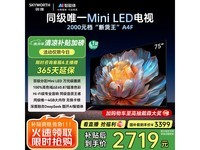 ά75A4F 75ӢMiniLEDʱػ