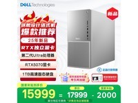 XPS 25AIϷ̨ʽʱŻ