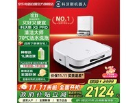 ECOVACS科沃斯X5 PRO扫地机器人低至1605元