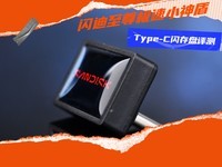 ����������С���Type-C���������� ��ôС��ô��