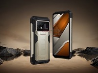 Doogee S200 Max三防手机发布:天玑7050+22000mAh大电池