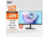 HKC S2416Q显示器限时特惠424元