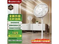 ¸ñÁ¦Â䵨ÉÈFD-3515h7£¬¾²ÒôÇ¿¾¢°×µçÓÅÑ¡
