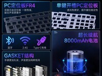 黑爵AK980三模机械键盘天猫优惠价199元