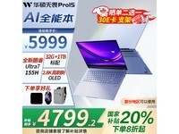 ˶ηPro15 2025ʼǱŻݼ4783Ԫ