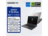 神舟战神T10 Pro游戏本限时特惠!
