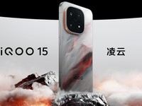 iQOO 15ʽϷ컨壬ˣ