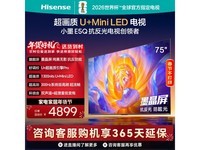 ����75E5Q���Ӿ����ػݣ�����3731Ԫ