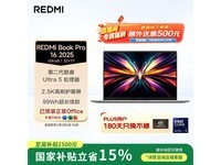 С�׺���REDMI Book Pro 16 2025����4478Ԫ