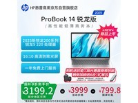 ProBook14ᱡʱػ2927Ԫ