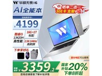 ˶ASUSη16AIᱡʱػ3343Ԫ