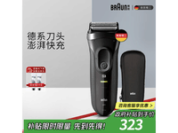 ����3000S���뵶��ʱ�ػ�