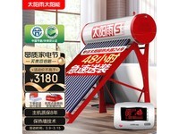 太阳雨太阳能热水器155L,京东优惠价2952元