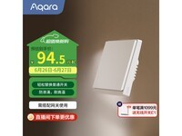 Aqara E1𵥼ܿؾ94.5Ԫ