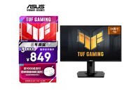 华硕VG248QG 24英寸显示屏,国补后721元