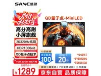 SANC DM55 24.5ӢMiniLEDʾһ