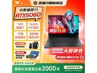 惠普光影精灵11游戏本7739元