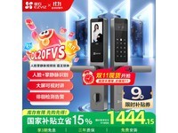 өʯDL20FVS1117Ԫ