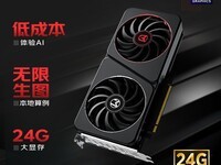 ���uB60�Կ�AIר��24G