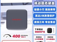 ����1T ELE E11�ƶ�Ӳ�̵���711Ԫ