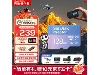 ����128GB�ۿ��������ڲ���219Ԫ����