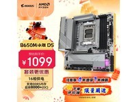 ���α���B650M�����ػ�