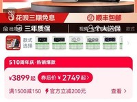 ���uRTX5060Ti�Կ�2404Ԫ