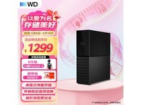 ��������4TB�ƶ�Ӳ����ɱ����1199Ԫ