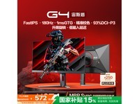 AOC˹24G4ʾʱػ636Ԫ