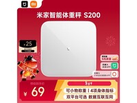 �׼�С���������س� S200���� 200 �� 25��69 Ԫ���ؼ�