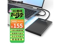 ��˶500GB�����ƶ�Ӳ�̣����ֽ�150Ԫ