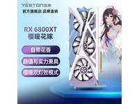 ӯͨRX6800XT��R5 - 5600X��װ����2399Ԫ