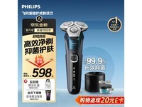 ������5ϵPro���뵶��۵���525Ԫ