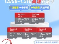 SanDisk Micro-SD洢ʱ59.9Ԫ