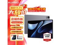 ΪMatePad Air 2024ƽʱػ