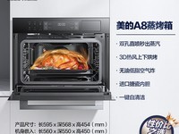 A8Ƕʽֱ1850Ԫ