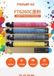 FT6260CۺǹԼƷ