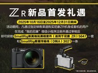 ῵ZRƷ׷20251231