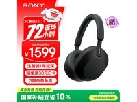  WH - 1000XM5 Żݣ 1467 Ԫ