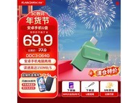 ����Type - C U�̾����ػݵ���58.9Ԫ