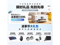 ��˶����̨ʽ��ֱ��309Ԫ