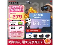 ����128GB�ڴ濨������ȯ��242Ԫ