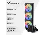 VALKYRIE B360 - GT VKˮ��ɢ����529Ԫ����