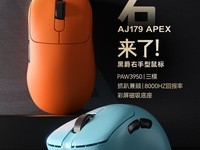 �ھ�8K�ر�����Ϸ�����è��������67.15Ԫ