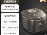 HD7000ŷҵ1039Ԫ