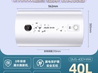 ¿˹40-80Lˮ299Ԫ