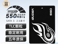 ̵¼2.5Ӣ512GB SSDƴػ