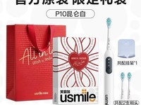 usmile P10�綯��ˢֱ��231Ԫ