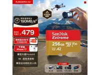 ����Extreme 256GB���ѧ���ػ�